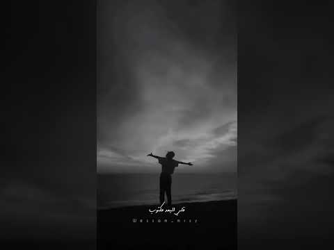 ناديت يا ايوب بالحب مالي ذنوب اغاني موسيقى