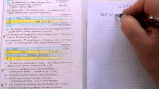 Задача 693, Математика, 6 клас, Тарасенкова 2014 Задача 693, Математика, 6 клас, Тарасенкова 2014