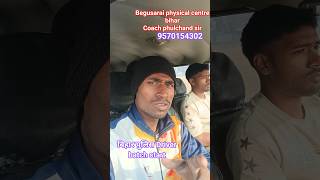 #viral #video #Bihar police Driver batch start Begusarai physical centre