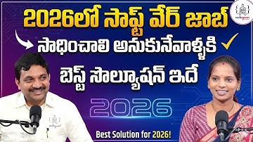 Codegnan Sai Ram Sir Interview || Software Jobs in 2026 Explained || SumanTV Sirisha
