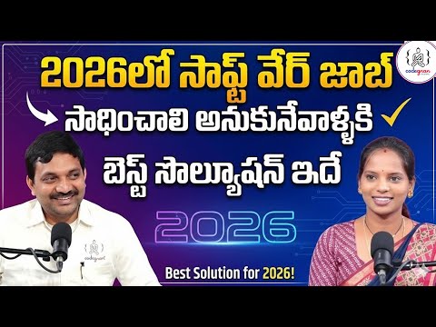 Codegnan Sai Ram Sir Interview || Software Jobs in 2026 Explained || SumanTV Shirisha
