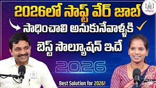 Codegnan Sai Ram Sir Interview || Software Jobs in 2026 Explained || SumanTV Shirisha