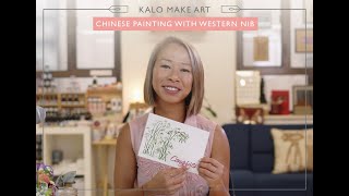 Kma Online Course Preview - Chinese Painting With Western Nib