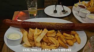 헬싱키, 브레멘 출장 V-Log Episode 3