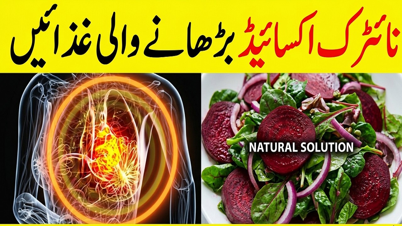 12 Best Foods to Boost Nitric Oxide Levels Naturally | Improve Blood ...