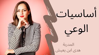 كيف تحقق اي شيء تريده  ( صحة جيدة، عمل ، نجاح في الدراسة، زواج )