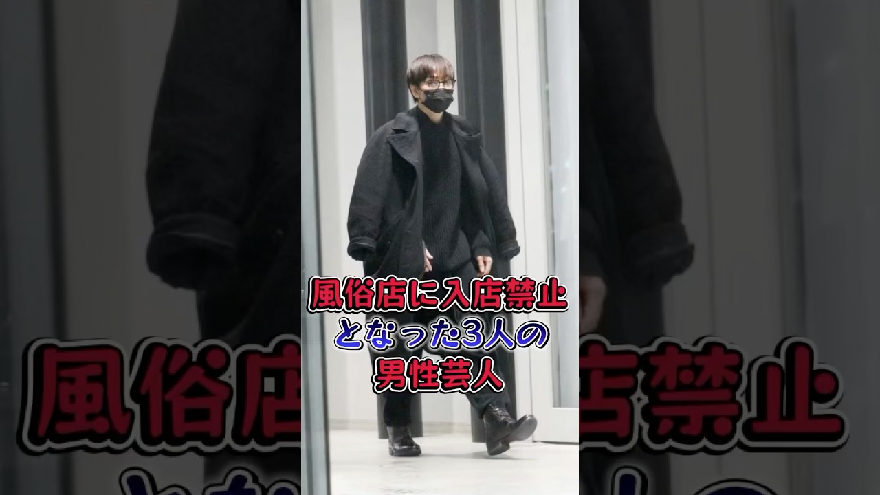 #芸能人 #芸能 #雑学 #手越祐也 #城田優