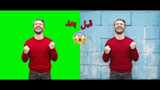 كيفية إزالة الخلفية (Remove background) من الصورة و تغير لون الخلفية ببرنامج فوتوشوب adobe cs6