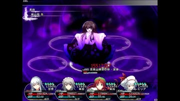 Labyrinth of Touhou 2 Plus Disk - Infinite Corridor 190F - Shadow Kaguya