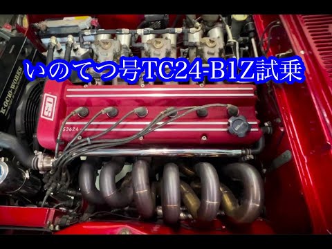 ZXL-8ACOU-(1)｜テルワールド（NTT中古ビジネスフォン販売店）