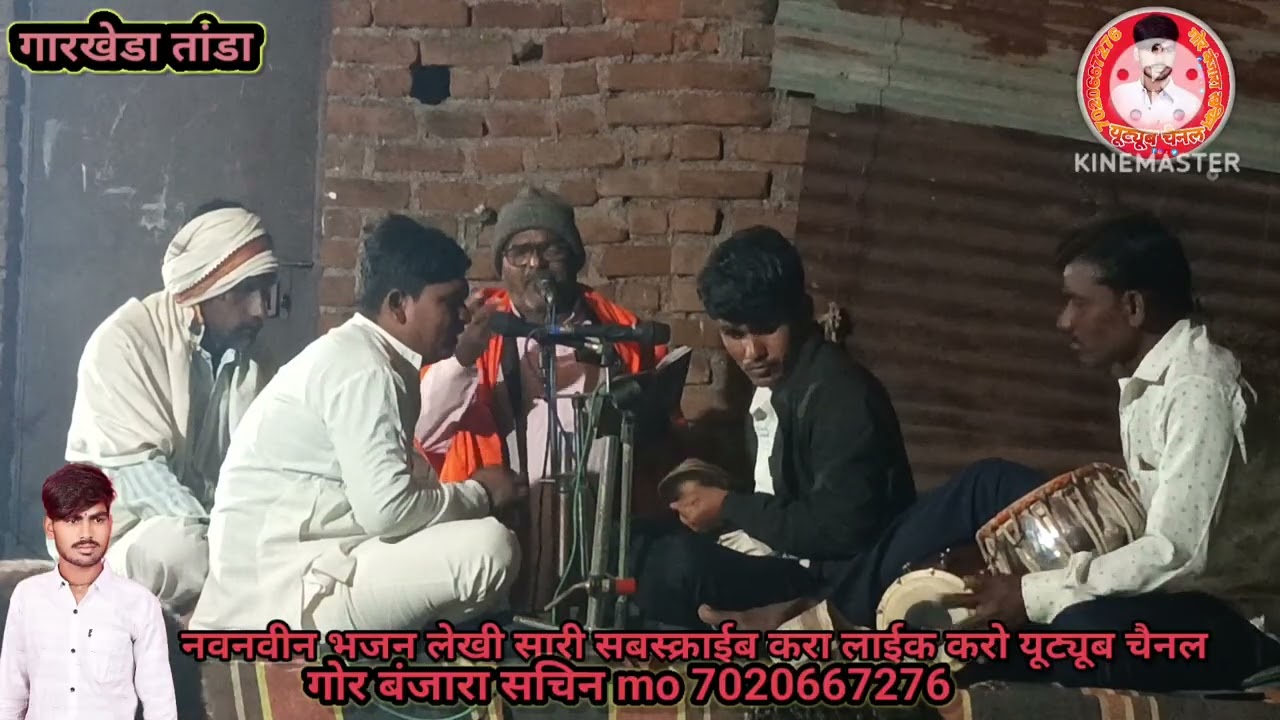 तोता बाई बालु आढे यांच्या तेरावी निमित्त बंजारा भजन ह भ प बाबुलाल महाराज खामलवाडी #gorbanjarasachin