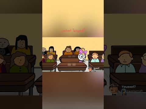 نسنس شورت قصص الاطفال كوميديا نسنس عند المدير
