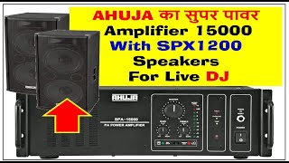 ahuja 15000 watt amplifier price