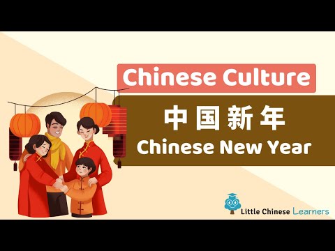 Chinese for Kids – Chinese New Year 中国新年 | Chinese Culture Gems | Little Chinese Learners