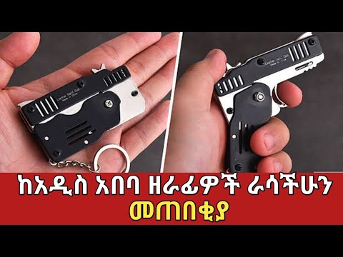 ቪዲዮ: መሳሪያዎች በማንሃይም የእንፋሎት ሮለር?