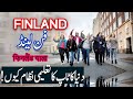 Travel To Finland | finland History Documentary in Urdu And Hindi | Spider Tv | Finland Ki Sair