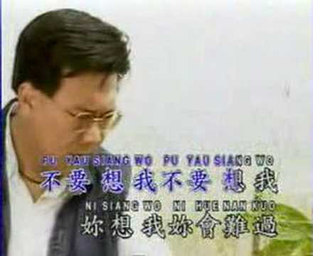 Tang chuo mei  ai kuo wo