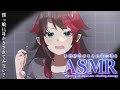 ASMR 3dio ゼロ距離で感じる女性低音ボイス シャンプー 耳かき 耳ふー 耳マッサージ 囁き寝かしつけ Relax Sleep Sound 龍ヶ崎リン シュガリリ ASMR 3dio ゼロ距離で感じる女性低音ボイス シャンプー 耳かき 耳ふー 耳マッサージ 囁き寝かしつけ Relax Sleep Sound 龍ヶ崎リン シュガリリ