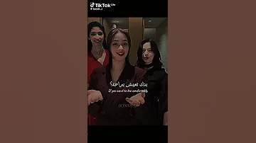 أغنية جديدة أنا راح أحكي بصراحة 2025 Tiktok Short Viral Video Trending 