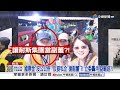 公股介入經營國票金 "挑擔子不幹事"反挺私企"搶副董"?!│中視新聞 20260727
