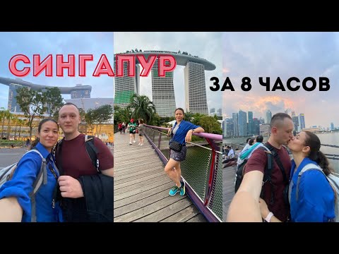 Наше путешествие в