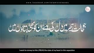 Nat Sharif Acchi Andaaz