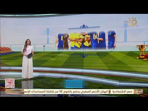 منتخب مصر يصل بوركينا فاسو استعدادا لمباراة الغد ضمن تصفيات كأس العالم 2026 وأهم الأخبار الرياضية