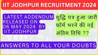 Latest Update regarding IIT Jodhpur junior assistant vacancy 2024 | iit non teaching recruitment