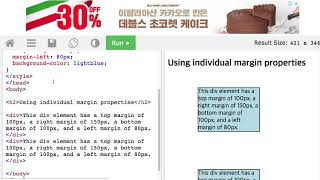 CSS Tutorial 13 Margin Padding