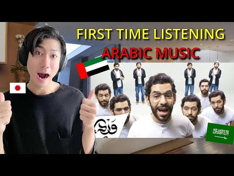 Watch A Japanese Eye Opening Reaction Evolution Of Arabic Music تطور الموسيقى العربية