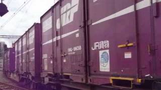 JR貨物 桃太郎 EF210-147号機 貨物列車 通過