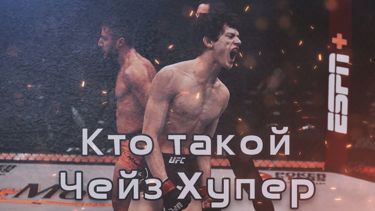 Кто такой фара боец