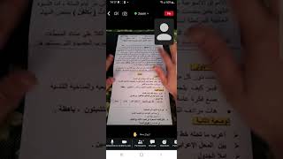 الحصة 1 من الدورة