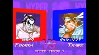 HSF2 ハイパースト2 [池袋デヴ]VS[ダッシュザンギ] 20100219 池袋ラスベガス対戦会