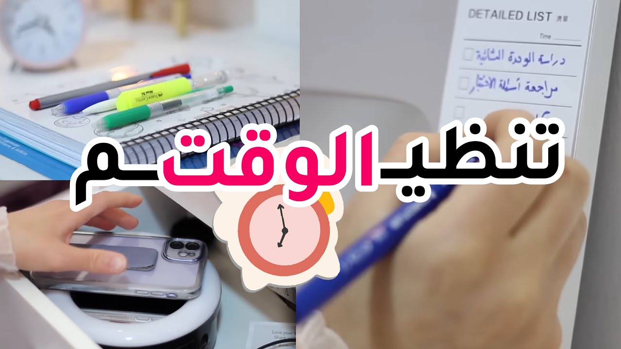 How To Make How To Make