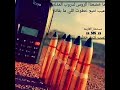 عيب نتبع خطوة اللي مابغانا عيب نتبع خطوة اللي مابغانا