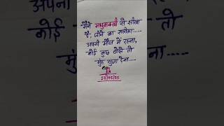 koyal si teri boli🤣 sayri writing#koyal #siteriespierdes #teri #boliyan #song #bollywood #trending 🔥