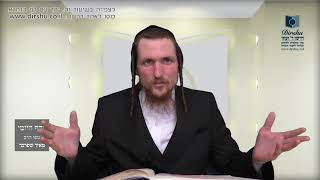 הדף היומי מסכת מנחות דף מד