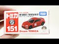 トミカ イニシャルD MF ゴースト TOYOTA 86 GT NO151