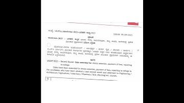 BIG NEWS : K-CET 2ND ROUND DATES EXTENDED !! BIG UPDATE kcet 2023