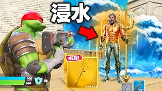 水を操れる！？スーパーパワーが使えるかくれんぼが面白すぎたwｗｗ【フォートナイト / Fortnite】