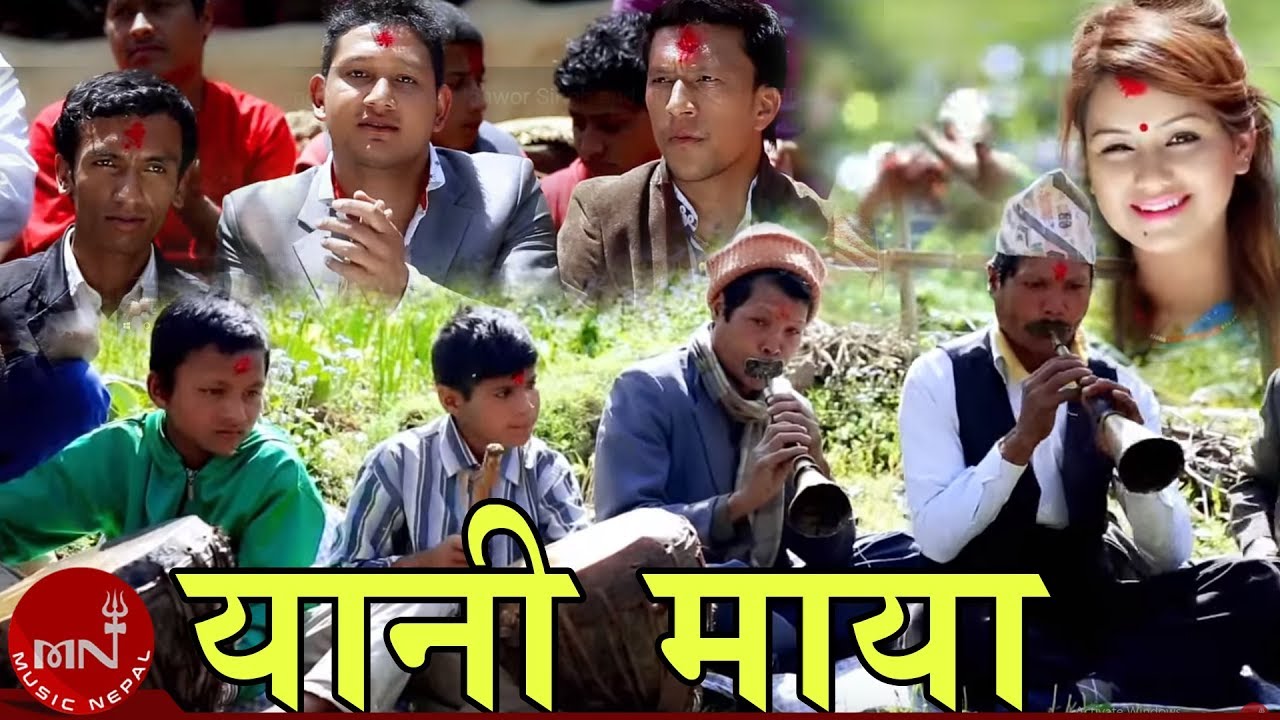 New Nepali Panche Baja Song  Yani Maya   Ishwor Singh  Juna Shirish