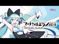 Hatsune Miku - Ray (kz livetune version) Snippet