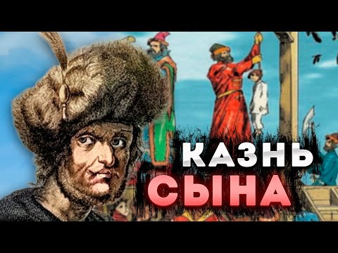 Сына с непокрытой