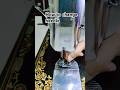 How to set a sewing machine  needle tips and tricks|silai machine me sui lagany ka tarika#shorts