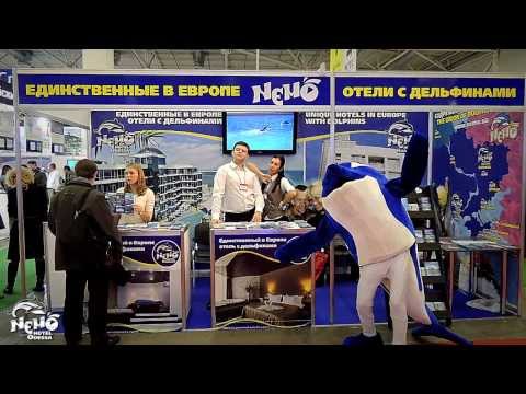 Единственные в Европе