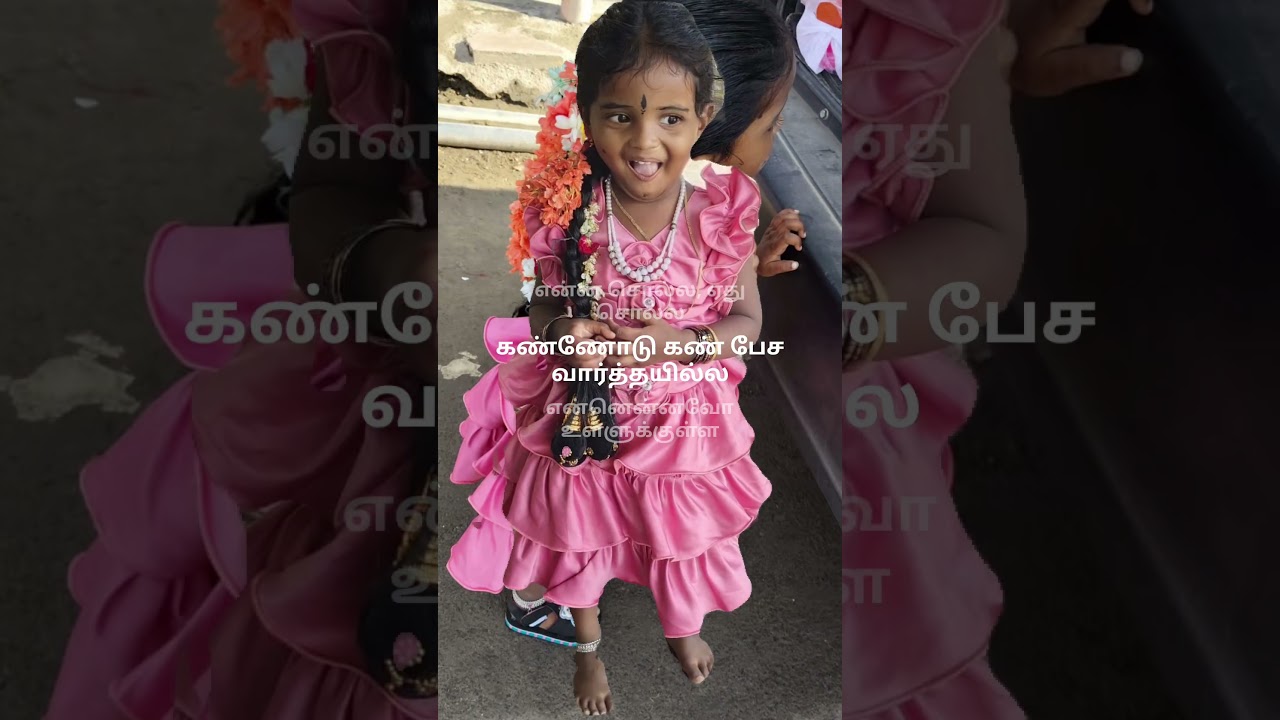 cute 🥰 little babie... 