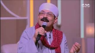 عندما يبكي الناي.. الفنان الشعبي والمنشد عبد الرحمن بلالة يُبدع في 'من مصر'