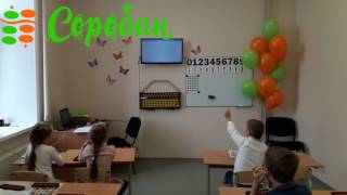 Первый урок школы Соробан в Екатеринбурге. Первый урок школы Соробан в Екатеринбурге.