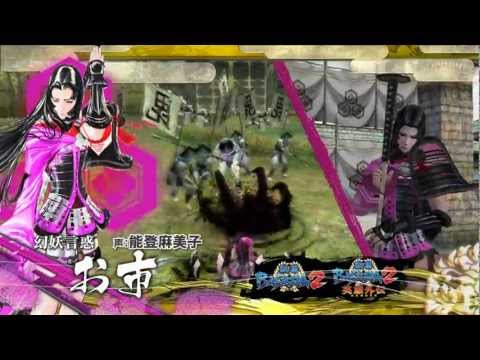 「戦国BASARA HDコレクション」プロモーションムービー